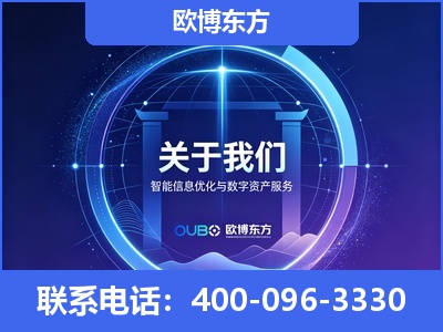兴义-企业展示图
